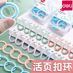 有力なカラーバインダーリングはリングバインダーリングを製本して学生のプラスチックリングの穴あけ機用に取り外し可能です。