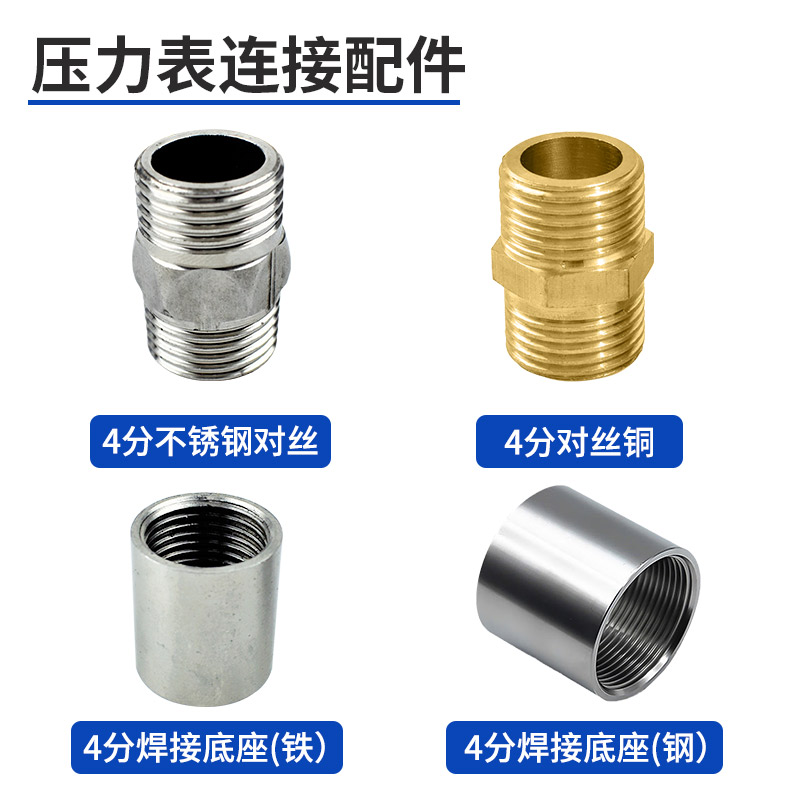 Conector de conversión de manómetro conector de cobre núcleo interno y externo conector de cobre núcleo de una pulgada conector de 6 minutos girar 2 minutos plomería de diámetro variable