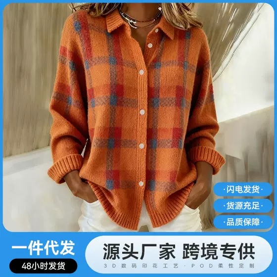 2025欧美亚马逊圆领格子针织外套跨境新款女装格纹衬衫3D印花定制