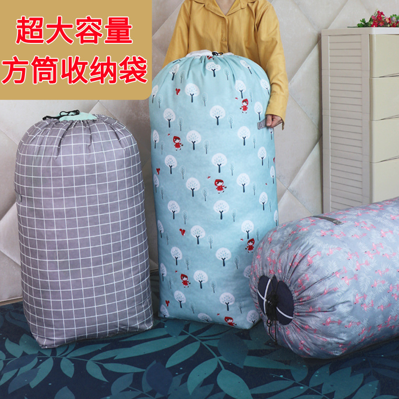 裝被子防塵袋防潮衣服收納袋整理行李搬家打包袋大容量抽繩束口袋