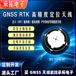GPS+�����߾����쾀�l�ǌ�����λ�쾀���l�ʻ�վ��λ�y�L�쾀