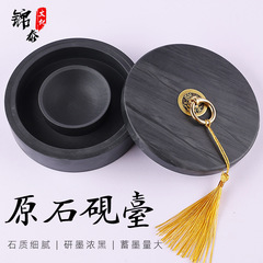 The same hot pot inkstone 4 inches 5 inches 6 inches Mochi Mohai original stone with cover moisturizing and preventing evaporation and not easy to dry the ink