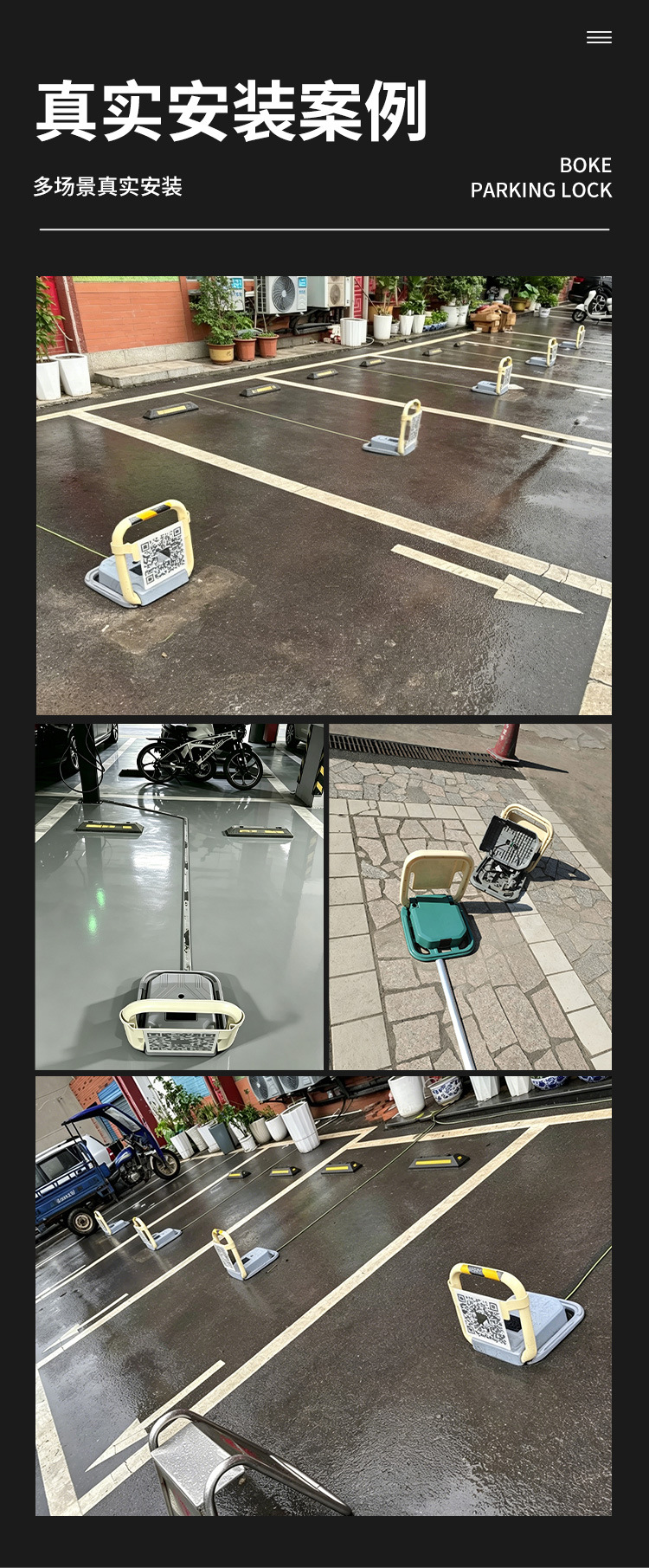 Smartphone Remote-Controlled Parking Lock, Car Parking Space Lock, D-Type Smart Remote-Controlled Parking Lock
