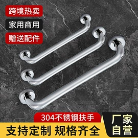 卫浴扶手;毛巾环/杆/架;浴室凳