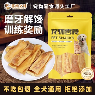 风干真牛皮狗狗耐咬咬胶磨牙棒真牛皮磨牙洁齿不伤狗肠胃咬胶零食