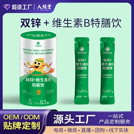 复合保健产品;功能饮料;代餐粉