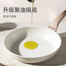 麦饭石不粘锅家用牛排煎锅煎蛋煎饼油炸电磁炉煤气灶专用锅平底锅