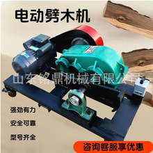 220v劈木机液压劈柴机双刀破柴机小型加厚刀头树根圆木树干劈柴机