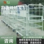 牵引双面分拣周转铁笼