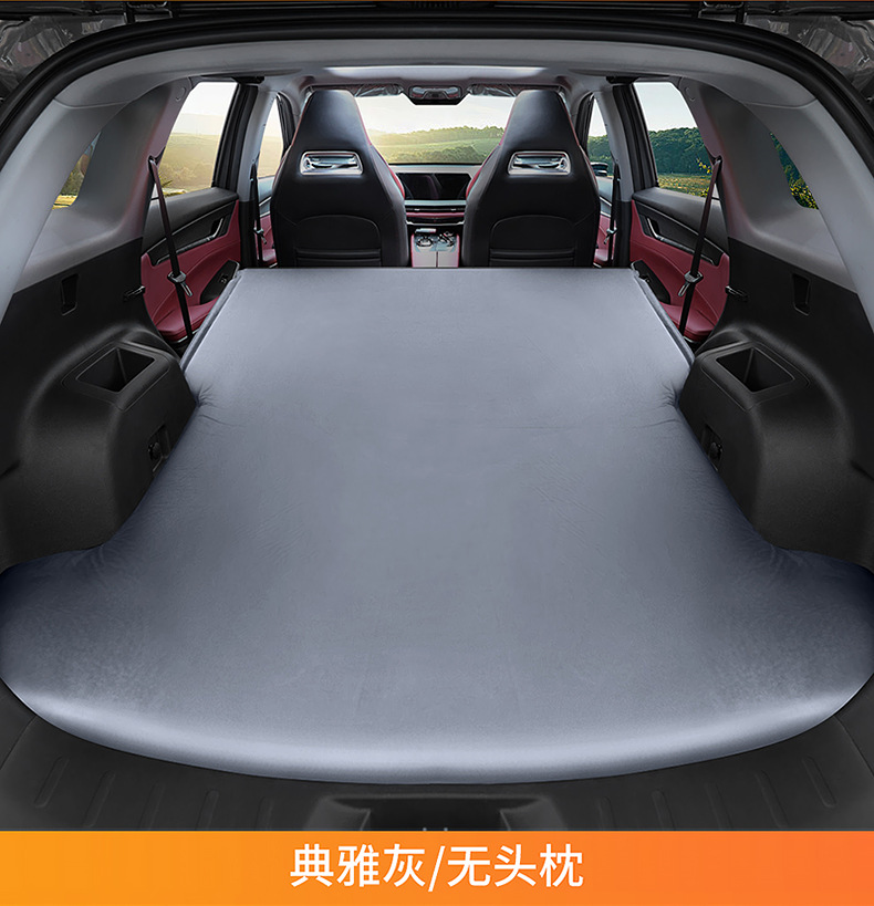 Changan Cs75Plus Special Travel Bed Car Inflatable Bed Sleeping Pad Cs55 Trunk Sleeping Travel Air Mattress