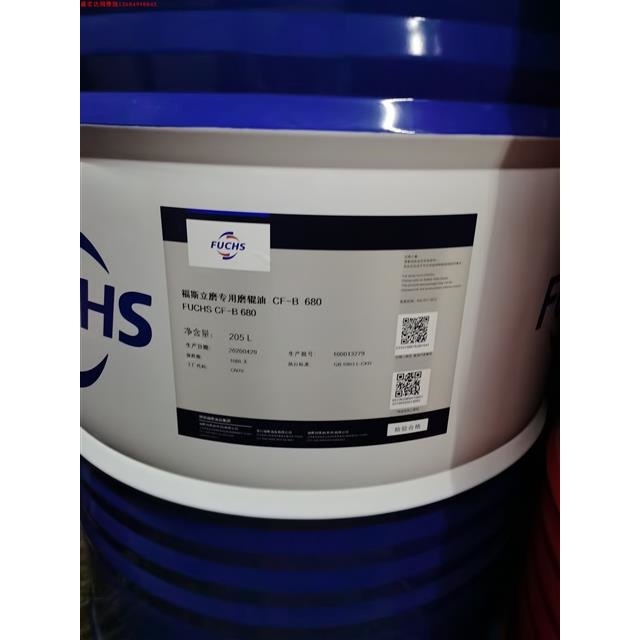 福斯FUCHS立磨专用磨辊油CF-B680 CF-B460-B320-B220磨煤机润滑油