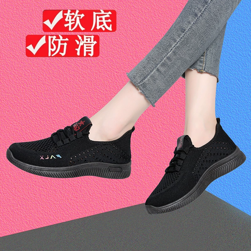 Новая летняя тканевая обувь мягкая подошва дышащая женская сетчатая обувь повседневная спортивная обувь для бега повседневная студенческая обувь на шнуровке