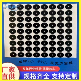 PC塑料片;辅助包装材料;工业产品胶带