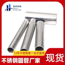 50.8不锈钢焊管大口径工业焊管流体输送DN50酸洗面排污不锈钢管厂