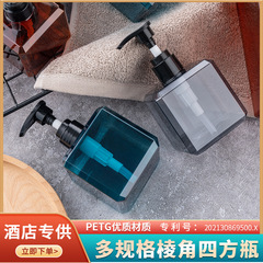 Hotel refill hand soap, cosmetic empty bottles, portable pump lotion, shower gel, shampoo, large bottles