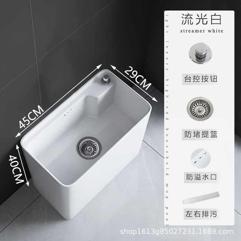 モップ池家庭用ベランダトイレ洗濯モップ池陶磁器床置き式屋外モップ池溝モップ盆トランペット|undefined