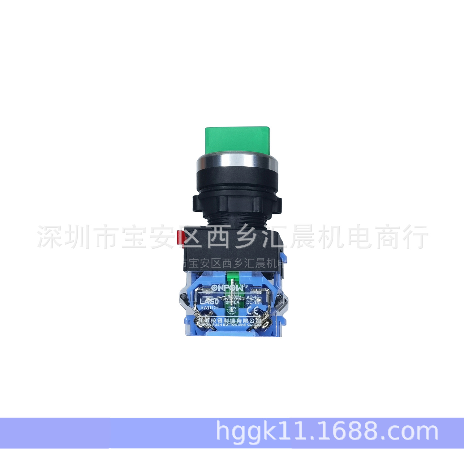 正品ONPOW红波旋钮开关LAS0-B3Y-20X-33