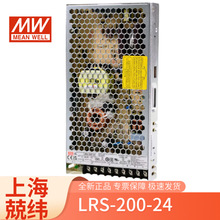 LRS-200-24γ200w24v8.8aҵԶǱ ؿصԴ
