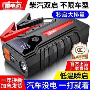 ��늱���܇���������Դ12V܇�d��늌��o����������ƿ�����