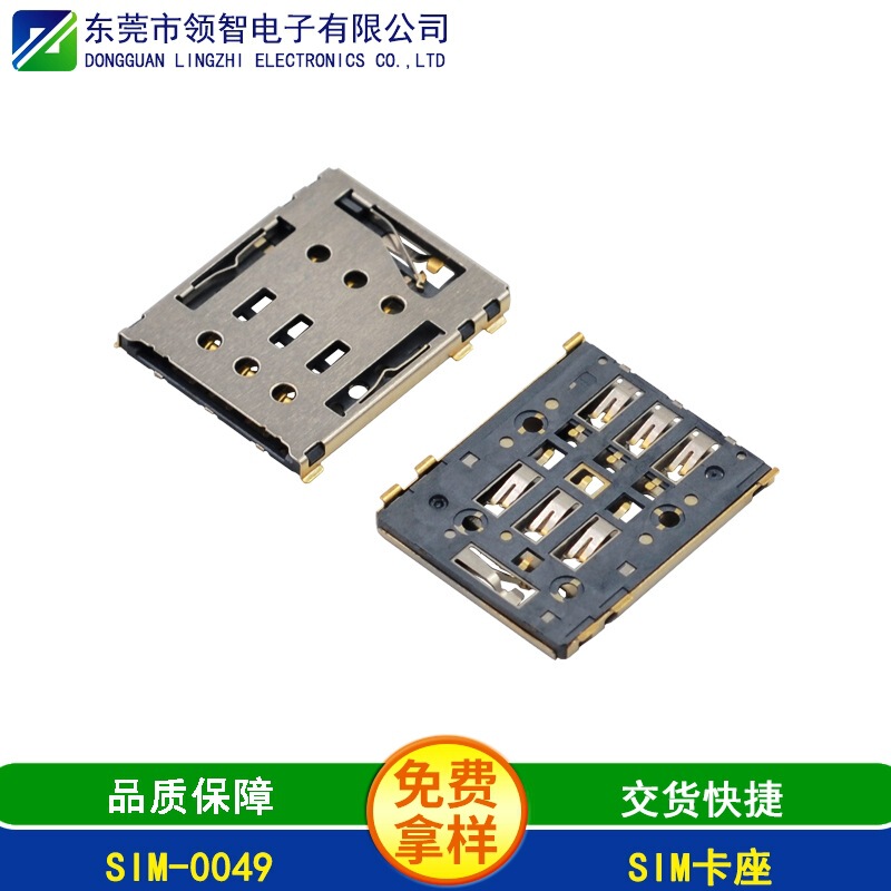 NANO SIM waterproof card holder with card holder self-elastic mobile phone card slot drawer smart phone watch card slot