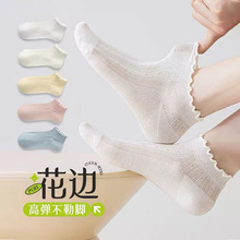 桑蚕丝袜子女春夏季薄款短筒袜木耳边网眼透气女士中筒袜防臭抗菌