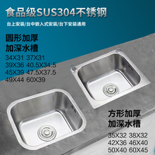 304���P�ˮ�ۆβۼӺ�ϴ����N��ϴ����̨����С̖����̨�±P