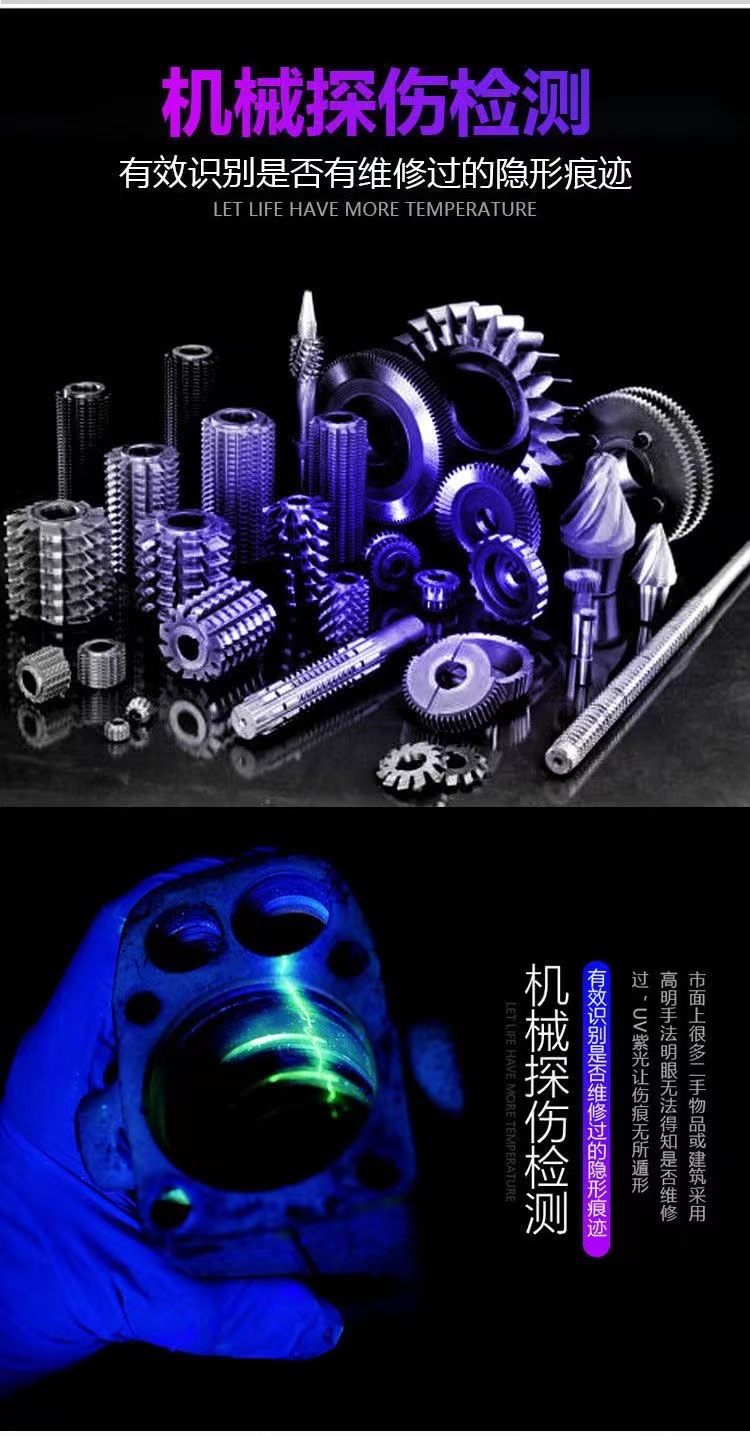 120W Purple Light Identification Flashlight Tobacco, Wine and Currency Detection Special Jade Jade Ceramic Antique Coin Identification Uv Curing