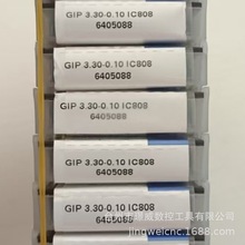 GIP3.30-0.10 IC808/GIP3.15-0.15 IC808数控CNC硬质合金槽刀片