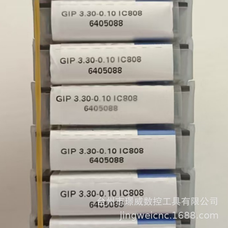 GIP3.30-0.10 IC808/GIP3.15-0.15 IC808数控CNC硬质合金槽刀片