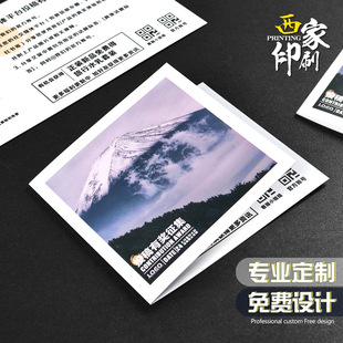 After-sales package card customization manual card customization coupon paper printing voucher gift certificate customization