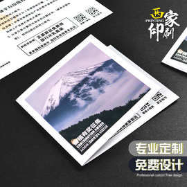 售后包裹卡片定制对折说明书设计好评晒图折页纸质方卡片订制印刷