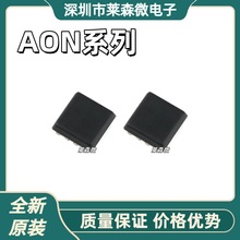 AON7506ȫ��ԭװAON7508 AON7516 AON7518 AON7534 AON2409оƬIC
