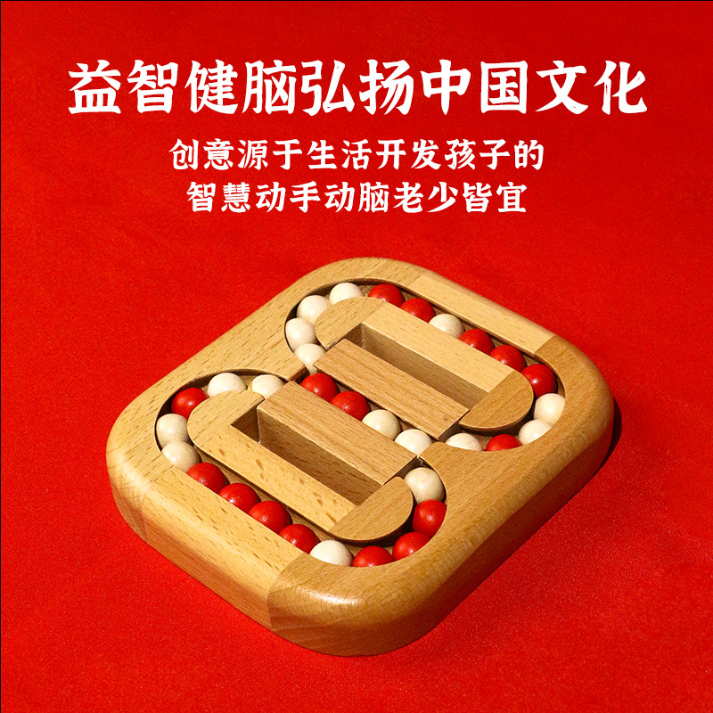 Juego de pelota juguete laberinto bola plana haya adulto madera juguete educativo MESA DE AJEDREZ interactivo divertido