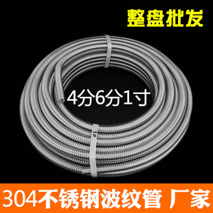 �Ӻ�304���P䓲��y��4�֟�ˮ�����ˮ��ܛ��6��1����ٸ߉�������
