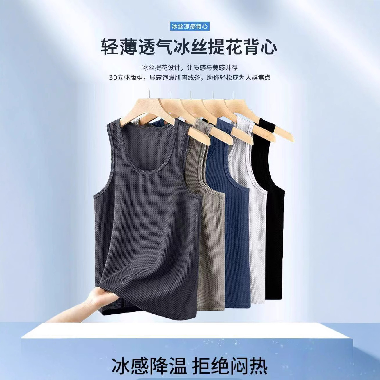 Men's silk bamboo summer thin breathable quick dry trend vest for…