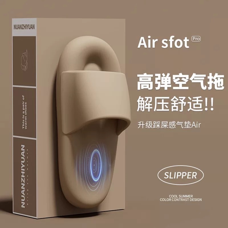 Summer New Style Eva Slippers with a Sense of Stepping on Shit, Women's Home Indoor Non-Slip Non-Smelly Slippers, Men's Thick-Soled Couple Slippers