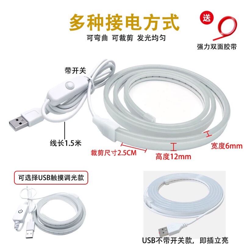 低電圧 5V タッチスイッチフレキシブルネオンライト USB スポットレス防水シリコンミラーフレームスタイリングライトストリップ|undefined