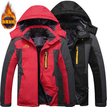 户外冲锋衣男加绒加厚冬季防风保暖大码工作服外套男装定制印logo
