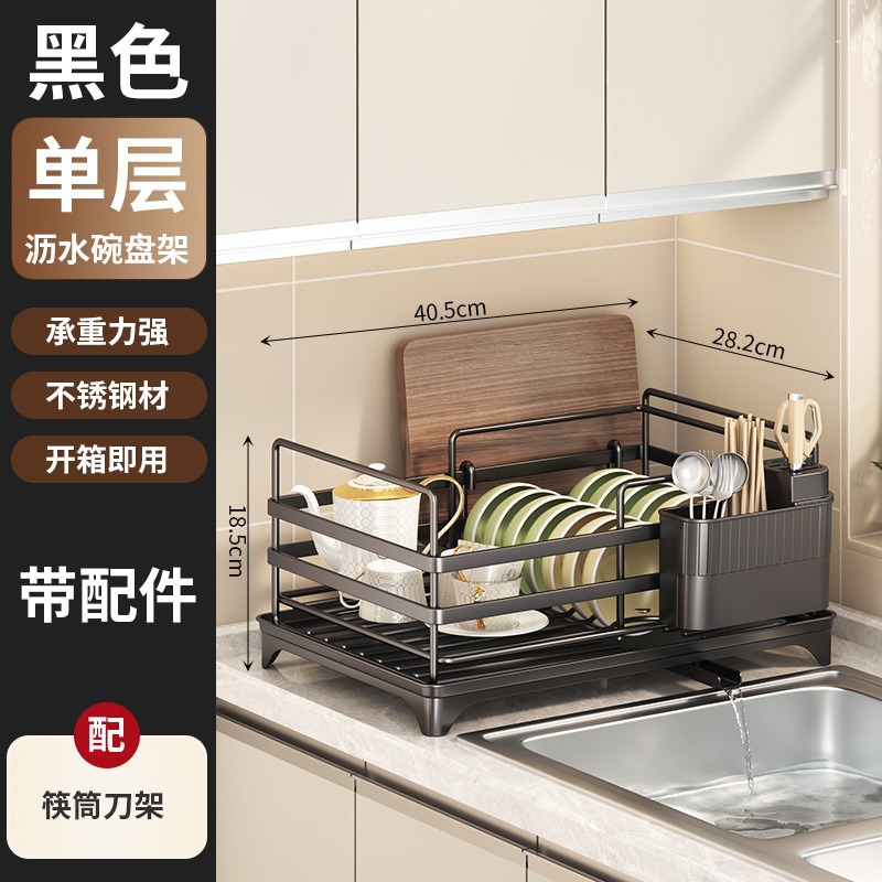 Estante de almacenamiento de cocina multifuncional de descarga automática de platos de almacenamiento de platos de drenaje de agua con bandeja de recepción de agua palillos barril de tablero de corte estante de almacenamiento