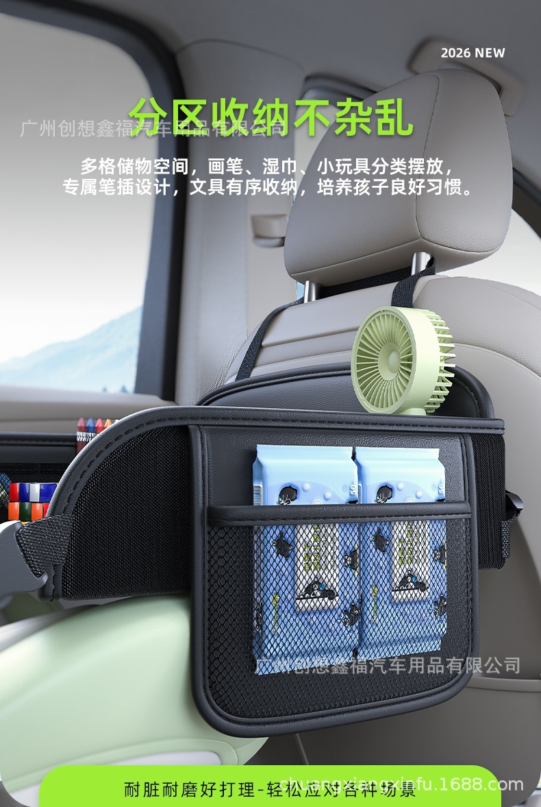 Car-mounted small table, child safety seat tray, car baby dining table, rear seat storage bag, travel tool for entertaining children