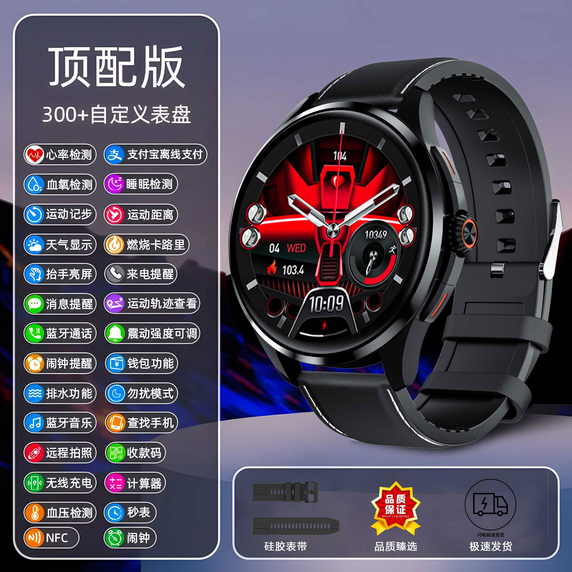 [High-End Design] Smart Watch for Men and Women, Health Monitoring Heart Rate Bluetooth Sports Multi-Function Watch