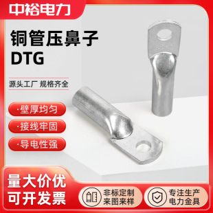 ��ԣ DTG�܉��ǽӾ������~����늾���|�Ӿ�������