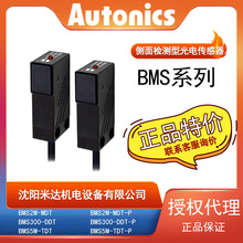 Autonics�W�����˹BMS5M-TDT BMS2M-MDT-P BMS300-DDT��늂�����