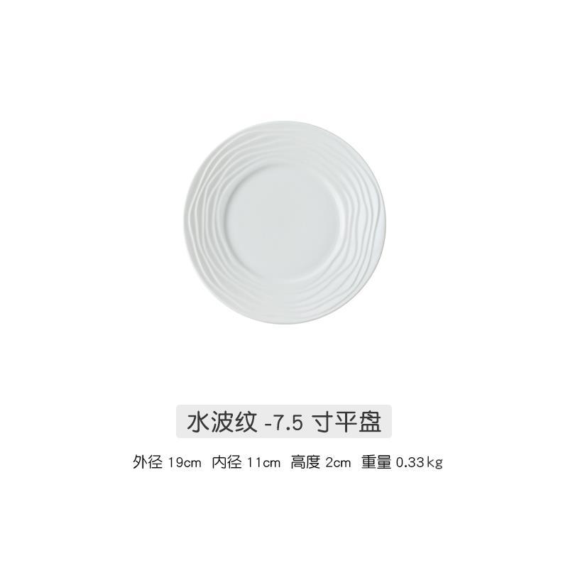 Hogar creativo plato de comida occidental filete plato plano pasta sombrero de paja plato de restaurante plato especial Hotel vajilla plato porcelana
