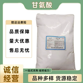 营养强化剂;食用香精;增稠剂