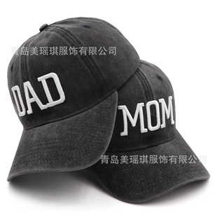 ���R�d���uͨ�羳�W���ְֶY��ñ��DADMOMñ��ˮϴ���|����ñ
