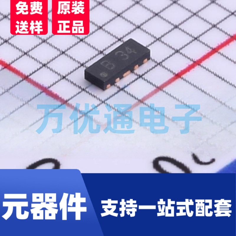 全新现货 UBQ10A03L04 DFN2510-10L封装 ESD防静电保护二极管