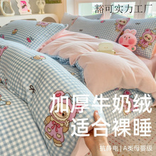 ins�LA��p��ţ�̽q�ļ��׼Ӻ�ɺ���q�������ᴲ�������׶�����Ʒ