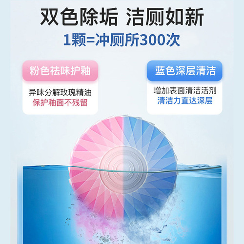 Blue Bubbles Automatic Toilet Cleaner, Toilet Bowl Cleaner, Toilet Deodorizer, Odor Remover, Scented Toilet Cleaner, Toilet Freshener