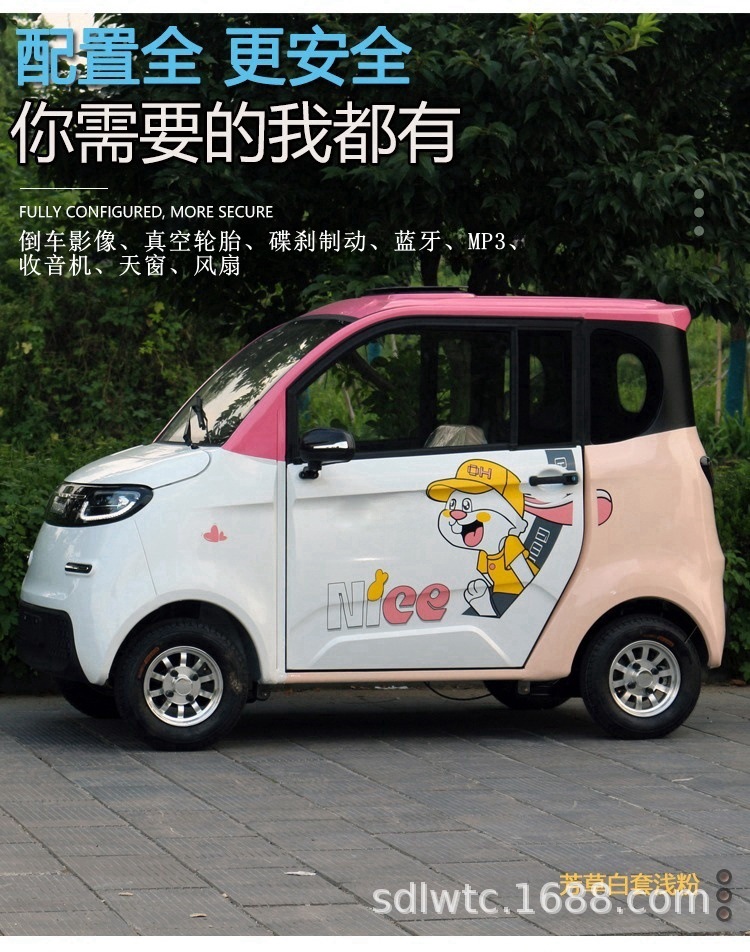 Four-Wheel Electric Vehicle for Commuting and Picking up Children, No Driver's License Required, Battery-Powered Vehicle with Long Range, Electric Motorcycle with Air Conditioning, Sightseeing Vehicle